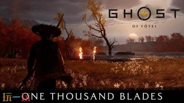 独立制作的游戏《羊蹄山之魂》正式公布了预告片，名为「千面刀刃」。 

