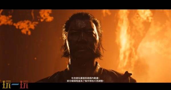 独立制作的游戏《羊蹄山之魂》正式公布了预告片，名为「千面刀刃」。 

