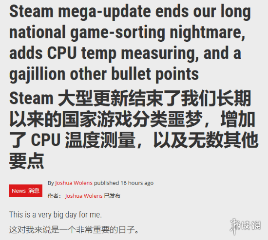 外媒盛赞Steam新推出的功能：丰富的游戏分类让寻找变得困难，现已具备优化空间