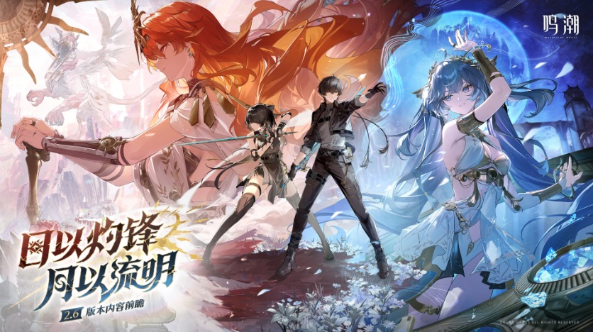 关于鸣潮游戏中奥古斯塔阵容的详细图文解析