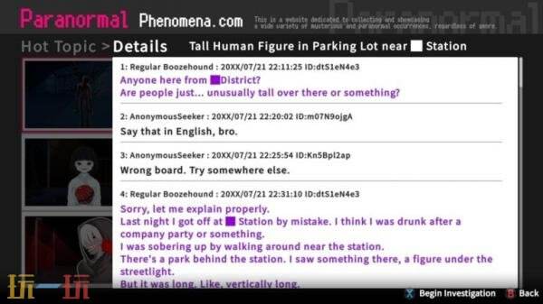 动作冒险题材的异常猎捕游戏《Monster Eater》首批截图正式公布