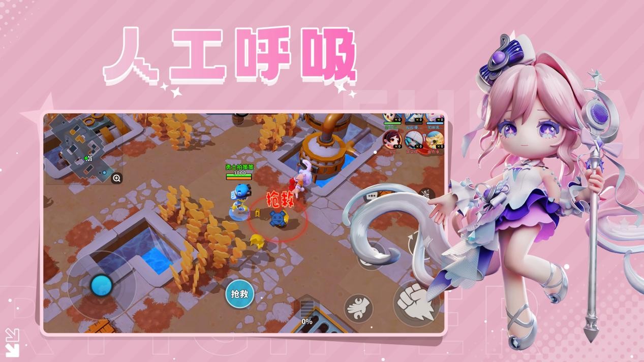 《奇葩战斗家》S47赛季或将带来一场梦幻般的可能性之旅：咩~祝你做个美好的梦！