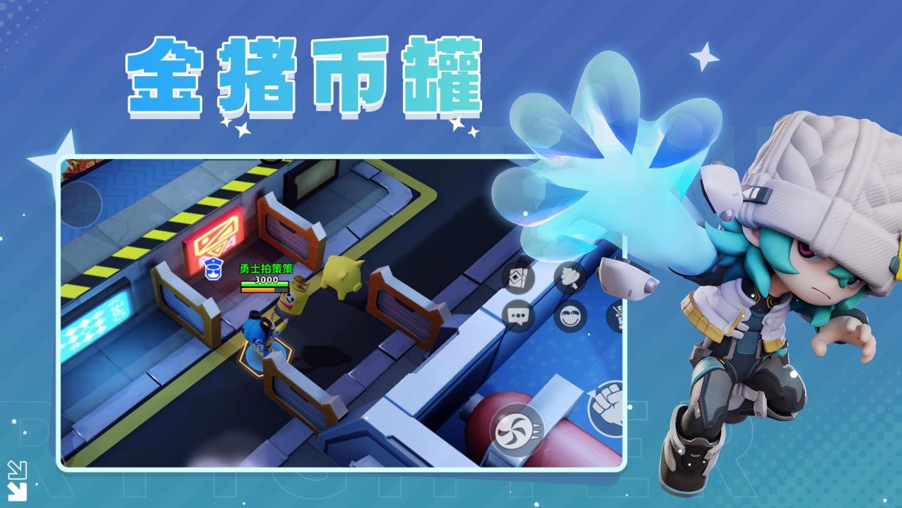 《奇葩战斗家》S47赛季或将带来一场梦幻般的可能性之旅：咩~祝你做个美好的梦！