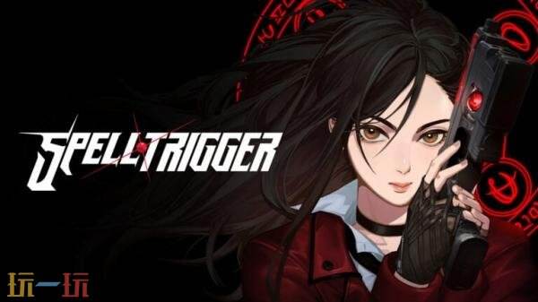 即将登陆PC平台的第三人称射击新作《Spell Trigger》引发关注

