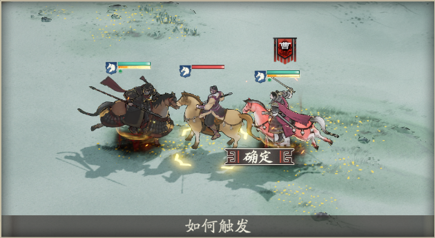 关于三国望神州的战斗机制，本文将为您提供详细的图文解析，帮助您更好理解游戏中的战斗系统。