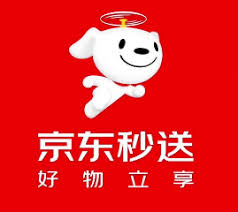 京东秒送商家端客服电话有哪些？京东秒送商家端的客服电话号码是多少？

