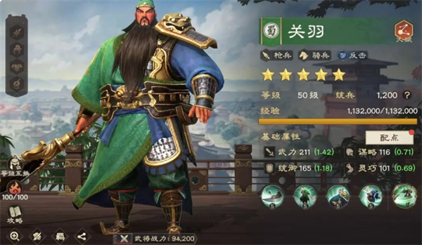 关于偃武关羽的战斗能力与阵容搭配分析——全面解析偃武关羽的玩法策略

