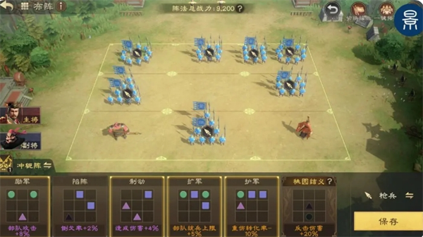 关于偃武关羽的战斗能力与阵容搭配分析——全面解析偃武关羽的玩法策略

