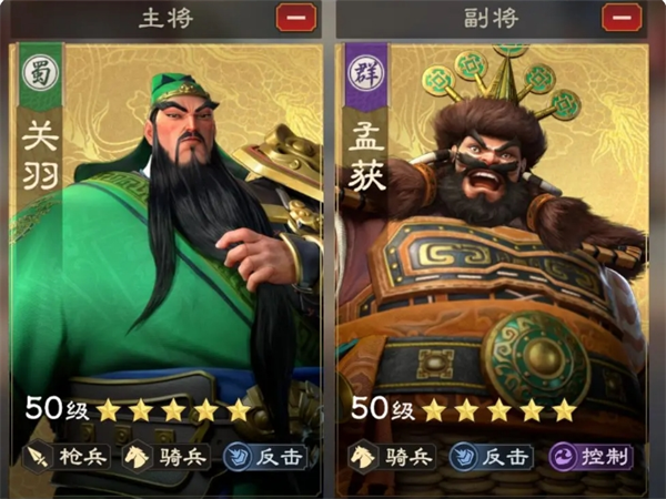 关于偃武关羽的战斗能力与阵容搭配分析——全面解析偃武关羽的玩法策略

