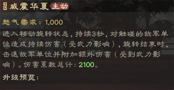 关于偃武关羽的战斗能力与阵容搭配分析——全面解析偃武关羽的玩法策略


