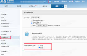 如何使用网易邮箱大师进行登录操作—详细解说
如何使用网易邮箱大师进行登录操作—详细解说