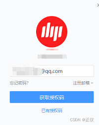 如何使用网易邮箱大师进行登录操作—详细解说
如何使用网易邮箱大师进行登录操作—详细解说