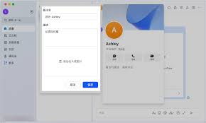 飞书通讯录出现异常时应采取哪些措施-飞书通讯录异常的解决方案 飞书通讯录出现异常时应采取哪些措施-飞书通讯录异常的解决方案