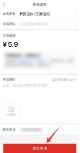 如何中止自己发起的拼团活动——拼多多取消拼单操作指南
如何中止自己发起的拼团活动——拼多多取消拼单操作指南