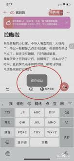 彩云小梦如何储存内容-彩云小梦存储内容的具体方法 彩云小梦如何储存内容-彩云小梦存储内容的具体方法