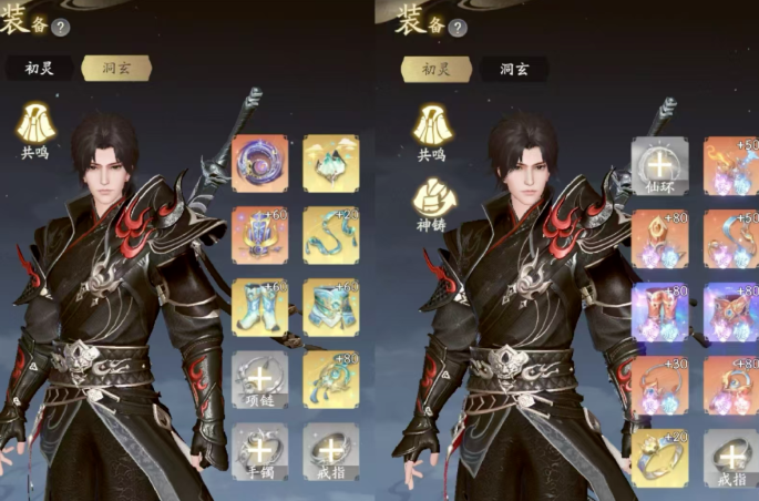 《凡人修仙传：人界篇》灵装完全毕业指南解析