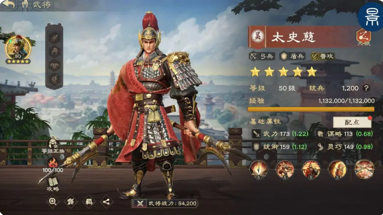 关于《偃武》中吴国阵营的武将推荐,本文为您详细解析各位武将的特点与搭配策略 关于《偃武》中吴国阵营的武将推荐,本文为您详细解析各位武将的特点与搭配策略