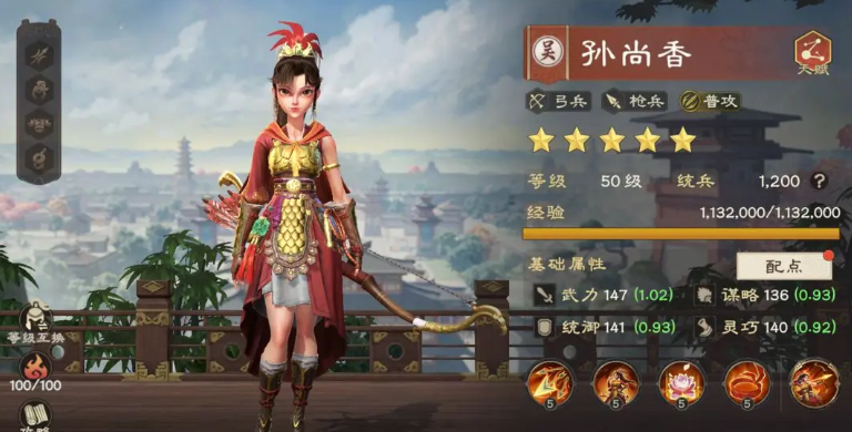 关于《偃武》中吴国阵营的武将推荐,本文为您详细解析各位武将的特点与搭配策略 关于《偃武》中吴国阵营的武将推荐,本文为您详细解析各位武将的特点与搭配策略