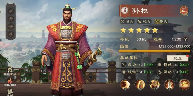 关于《偃武》中吴国阵营的武将推荐,本文为您详细解析各位武将的特点与搭配策略 关于《偃武》中吴国阵营的武将推荐,本文为您详细解析各位武将的特点与搭配策略