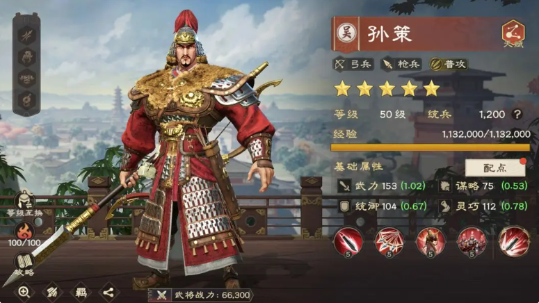 关于《偃武》中吴国阵营的武将推荐,本文为您详细解析各位武将的特点与搭配策略 关于《偃武》中吴国阵营的武将推荐,本文为您详细解析各位武将的特点与搭配策略