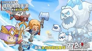 永恒的蔚蓝星球中闪电之子阵容的搭配策略详解 - 如何科学配置闪电之子队伍