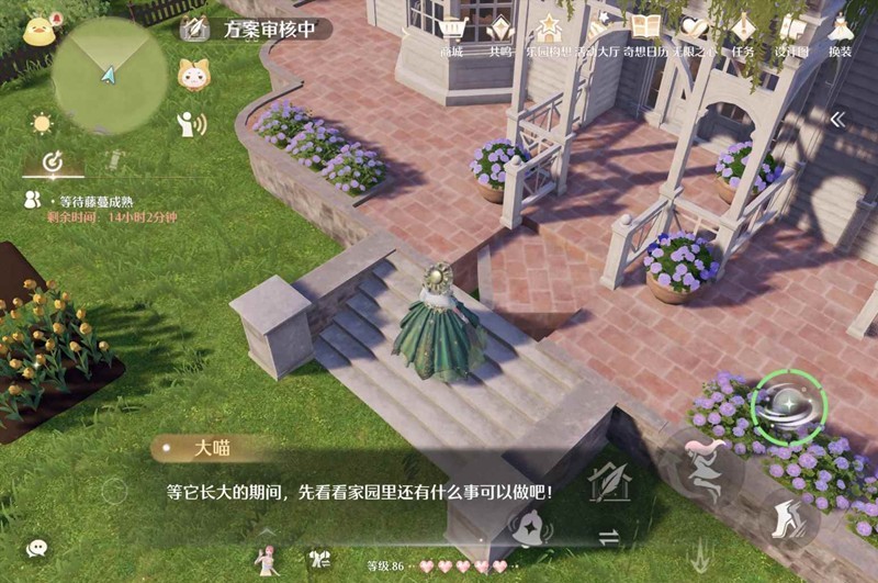 关于无限暖暖家园系统所有玩法的完整指南
关于无限暖暖家园系统所有玩法的完整指南