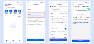 如何将腾讯新闻推送给好友—分享腾讯新闻的实用技巧
