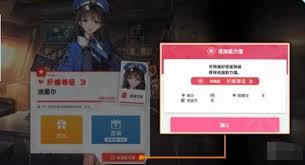 如何有效提升胜利女神“新的希望”中的好感度——具体方法解析

