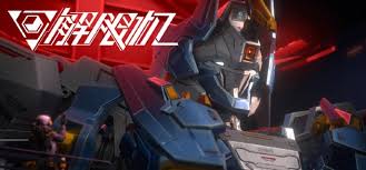 解限机王牌序列玩法攻略：全方位解析如何玩转此模式