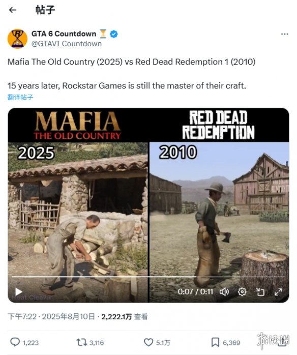 《四海兄弟：故乡》动画的精细程度竟不及十五年前的《荒野大镖客》？