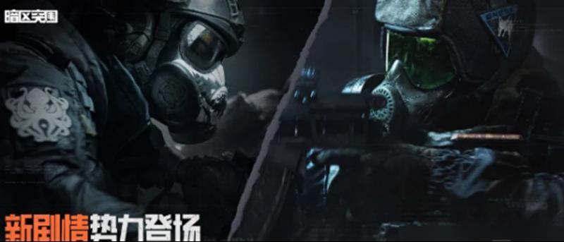 暗区突围势力货币的使用攻略与技巧