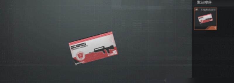 暗区突围势力货币的使用攻略与技巧