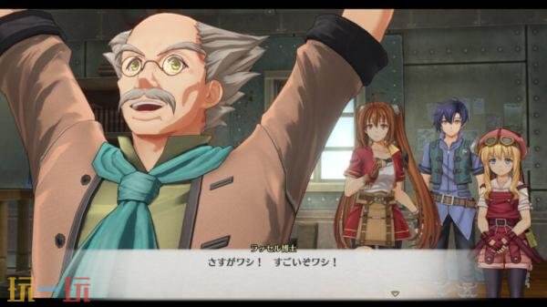 《空之轨迹 the 1st》「工房都市蔡斯」情报预告正式公开
