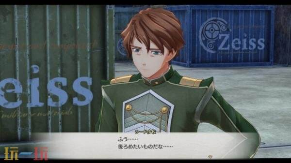 《空之轨迹 the 1st》「工房都市蔡斯」情报预告正式公开
