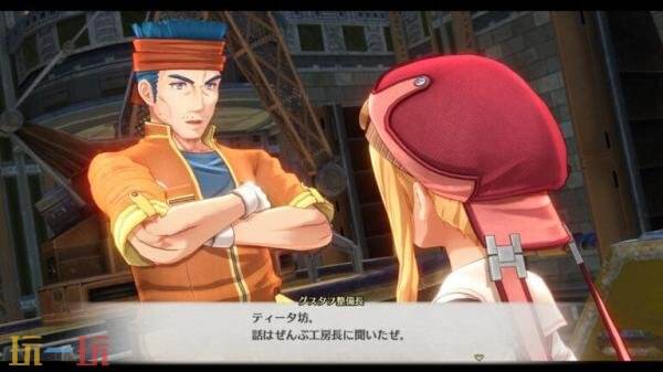 《空之轨迹 the 1st》「工房都市蔡斯」情报预告正式公开
