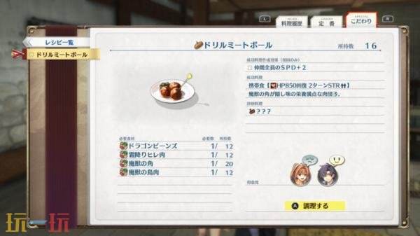 《空之轨迹 the 1st》「工房都市蔡斯」情报预告正式公开
