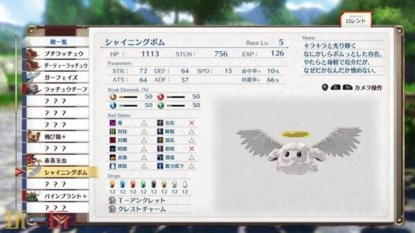 《空之轨迹 the 1st》「工房都市蔡斯」情报预告正式公开
