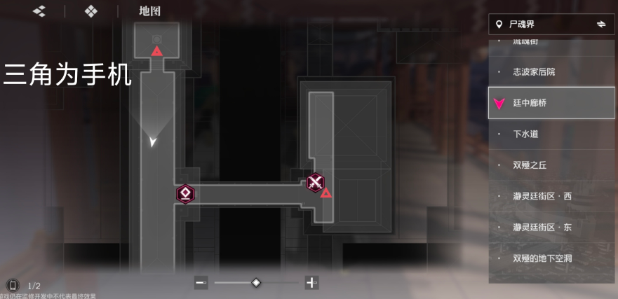 境界刀鸣尸魂界宝箱收集点详细解析