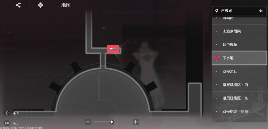 境界刀鸣尸魂界宝箱收集点详细解析