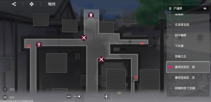 境界刀鸣尸魂界宝箱收集点详细解析