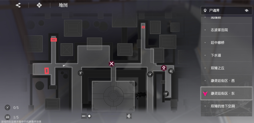 境界刀鸣尸魂界宝箱收集点详细解析