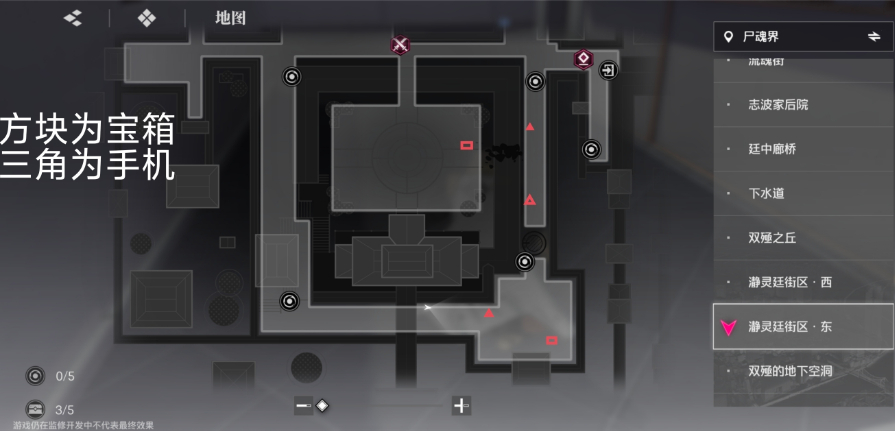 境界刀鸣尸魂界宝箱收集点详细解析
