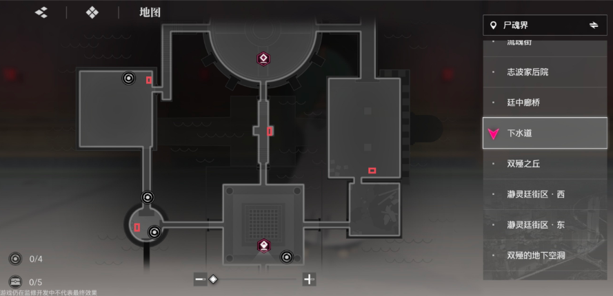 境界刀鸣尸魂界宝箱收集点详细解析