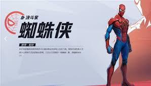 如何在漫威争锋中玩转蜘蛛侠——详细玩法攻略

