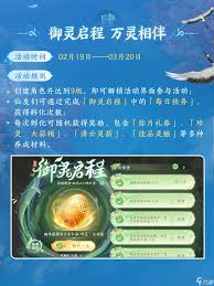 仙剑世界公众号抽奖活动提供哪些丰厚奖励？这些奖品都包括哪些精彩内容？