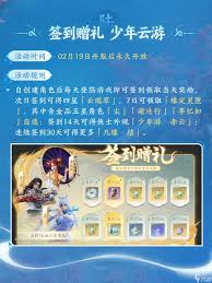 仙剑世界公众号抽奖活动提供哪些丰厚奖励？这些奖品都包括哪些精彩内容？