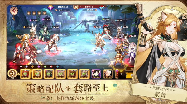 卢希达起源阵容搭配指南详解——掌握技巧提升战力