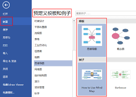如何利用亿图设计软件创建iPad图标的三维模型 — 亿图软件制作iPad图标详细步骤指南 如何利用亿图设计软件创建iPad图标的三维模型 — 亿图软件制作iPad图标详细步骤指南