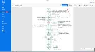 如何利用亿图设计软件创建iPad图标的三维模型 — 亿图软件制作iPad图标详细步骤指南 如何利用亿图设计软件创建iPad图标的三维模型 — 亿图软件制作iPad图标详细步骤指南