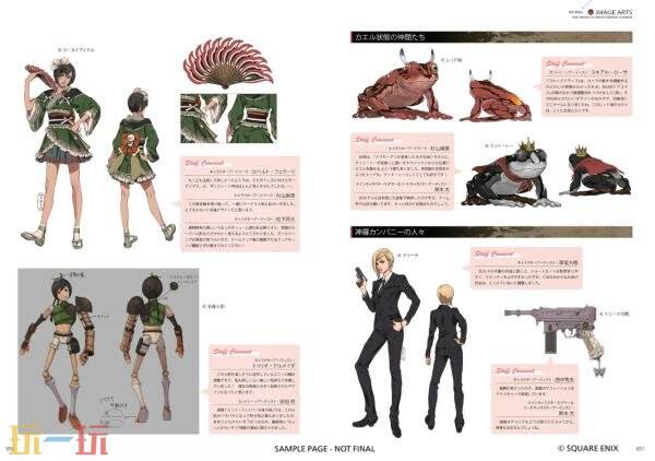 《最终幻想VII:重生》艺术设定集预计将于明年7月14日正式发行
《最终幻想VII:重生》艺术设定集预计将于明年7月14日正式发行